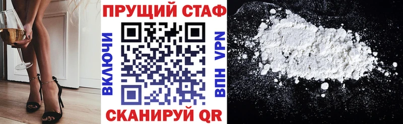 Купить закладку МАРИХУАНА  КОКАИН  Псилоцибиновые грибы  Меф мяу мяу  ГАШИШ  Лысьва