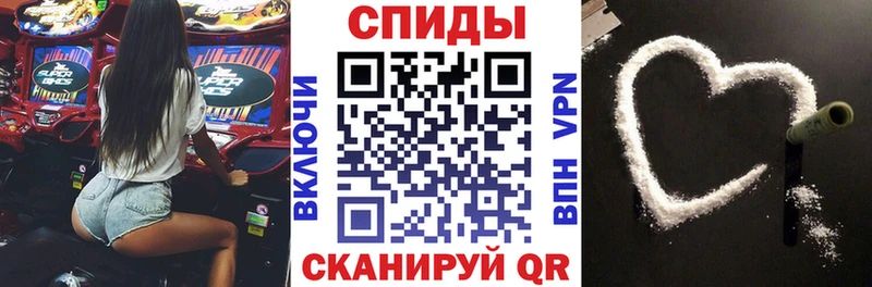 Купить  Лысьва  Amphetamine Розовый 