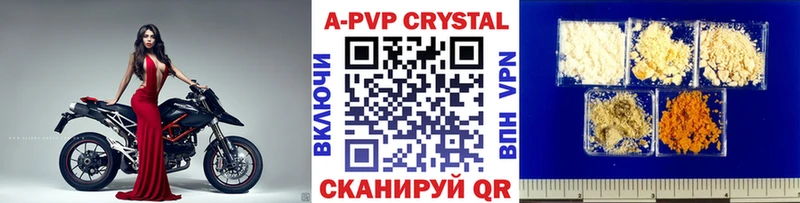 Alfa_PVP VHQ  Купить  Лысьва 