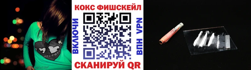 Cocaine Перу  Купить где  Лысьва 