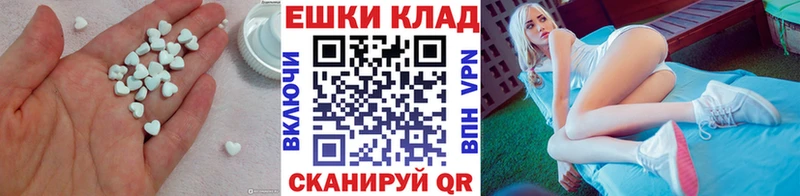 Ecstasy VHQ  Купить закладки  Лысьва 