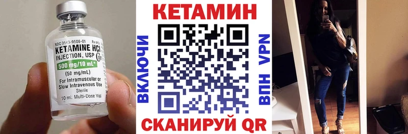 КЕТАМИН ketamine Купить где Лысьва