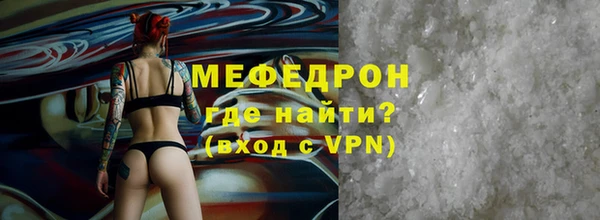 мефедрон мука Верхнеуральск