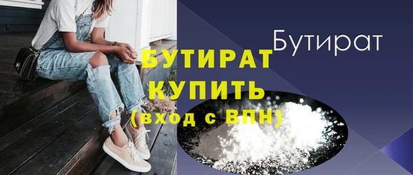 стафф Богородск