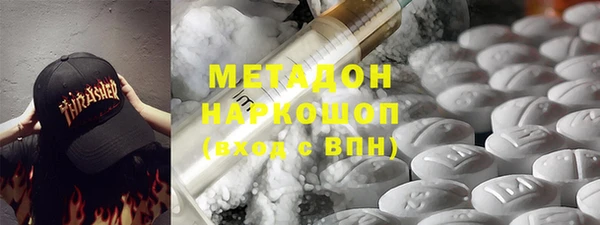 мефедрон мука Верхнеуральск