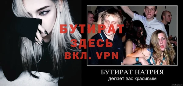 мефедрон мука Верхний Тагил