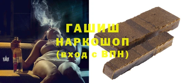 ешки Бронницы