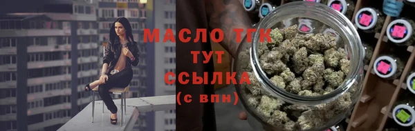 мефедрон мука Верхнеуральск