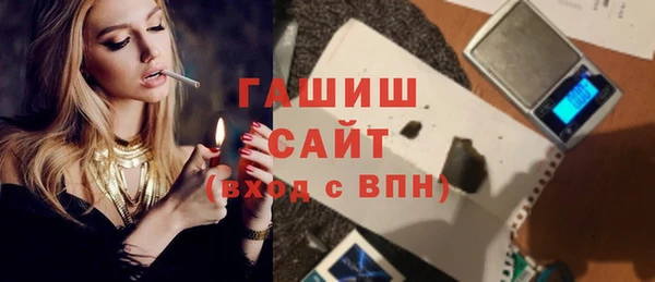 мефедрон мука Верхний Тагил