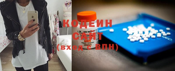 гашиш Богородицк
