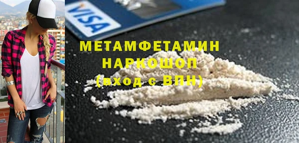 марихуана Верея