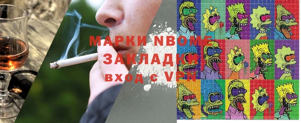 марки lsd Бугульма
