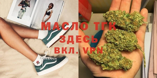 марки lsd Бугульма