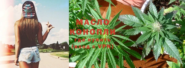 марихуана Верея