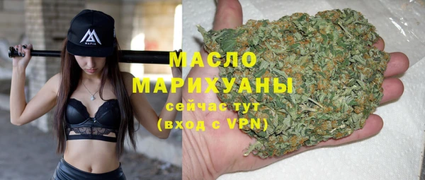 марки lsd Бугульма