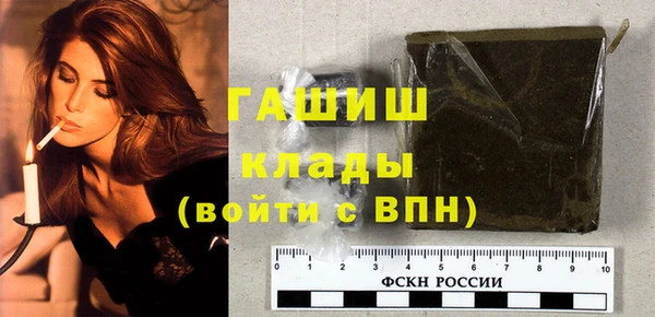 марки lsd Бугульма
