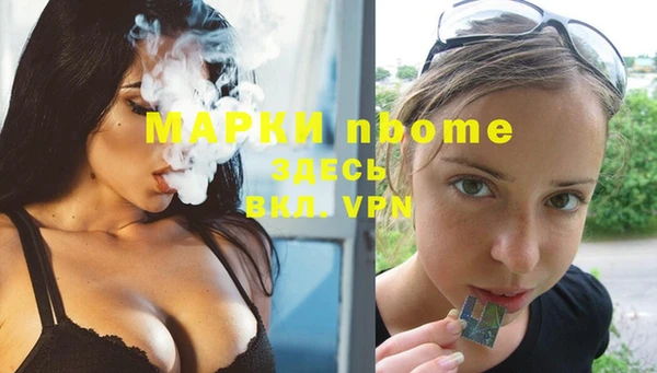 мефедрон мука Верхнеуральск
