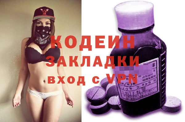 марки lsd Бугульма