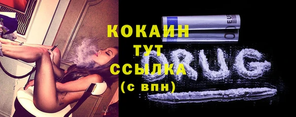 марихуана Верея