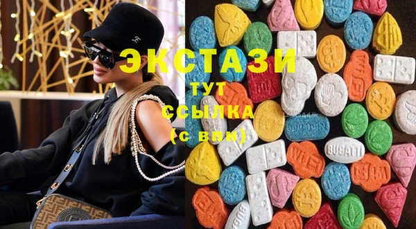 марки lsd Бугульма