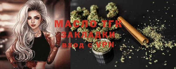 мефедрон мука Верхний Тагил