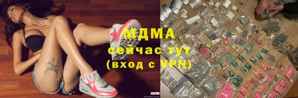 ешки Бронницы