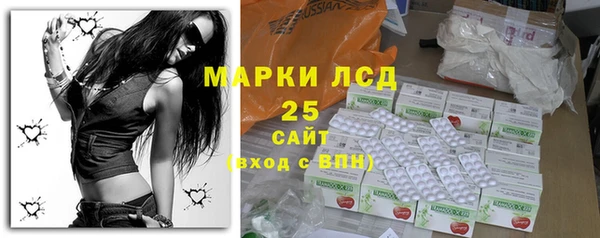 марихуана Верея