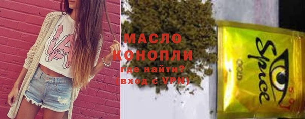 мефедрон мука Верхний Тагил