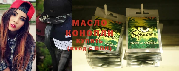 марихуана Верея