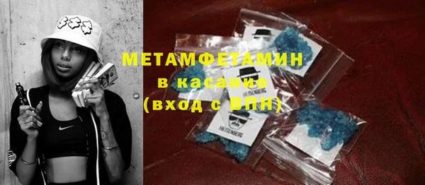 мефедрон мука Верхний Тагил
