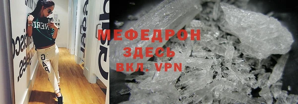 мефедрон мука Верхнеуральск