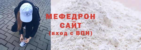 марихуана Верея