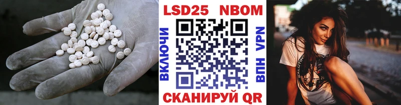 Купить где  Лысьва  Лсд 25 экстази кислота 