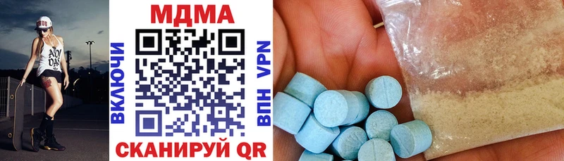 Купить  Лысьва  MDMA молли 
