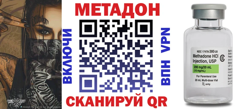 МЕТАДОН белоснежный  Купить  Лысьва 