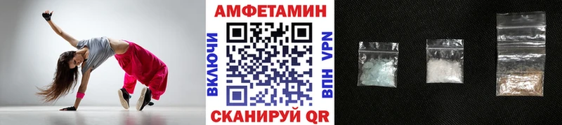 Купить закладки  Лысьва  Метамфетамин мет 