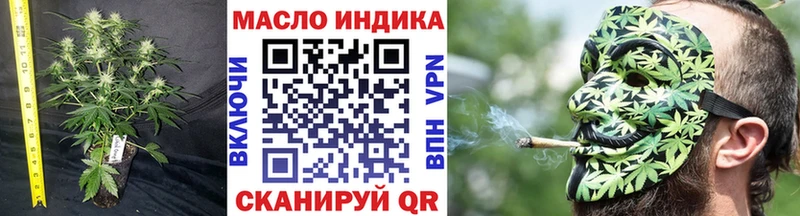 Купить закладки  Лысьва  ТГК вейп 