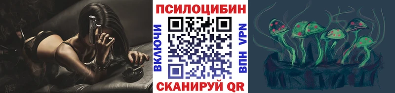 Купить закладки  Лысьва  Галлюциногенные грибы Cubensis 